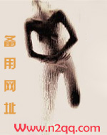 abo世界里的抑制剂要注射在哪里