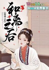 喝了藏红花下身不规则出血
