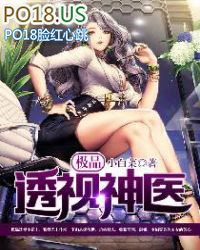 极品透料鹤顶红